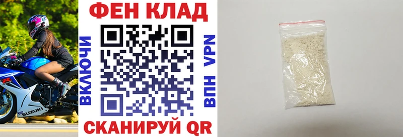 АМФ VHQ Домодедово