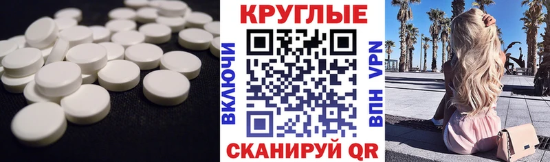 Ecstasy диски  купить   Домодедово 