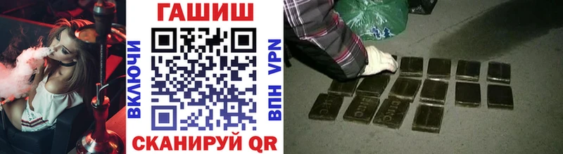 наркотики  Домодедово  Гашиш VHQ 