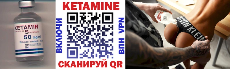 КЕТАМИН ketamine  купить   Домодедово 