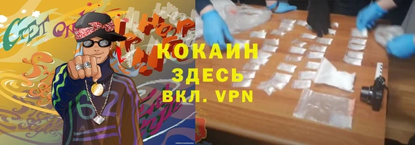 соль курить ск Горнозаводск