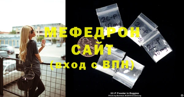 соль курить ск Горнозаводск