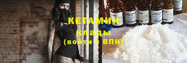 соль курить ск Горнозаводск