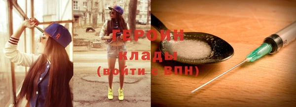 COCAINE Гусиноозёрск