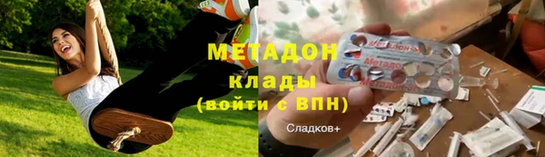 меф Горняк
