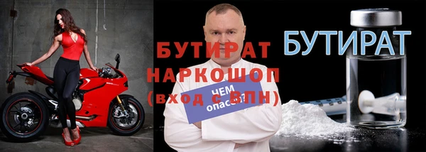 меф Горняк