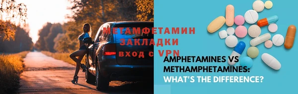 соль курить ск Горнозаводск