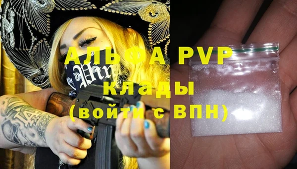 соль курить ск Горнозаводск