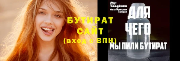 jwh Горно-Алтайск