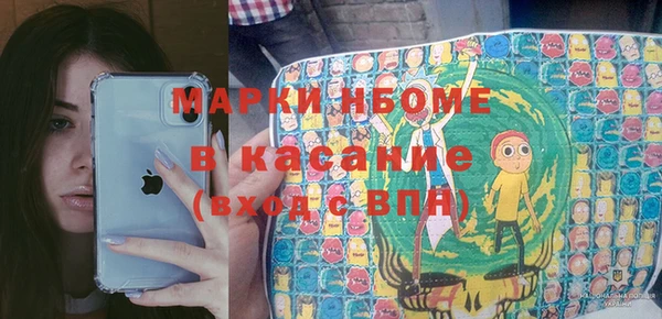 jwh Горно-Алтайск