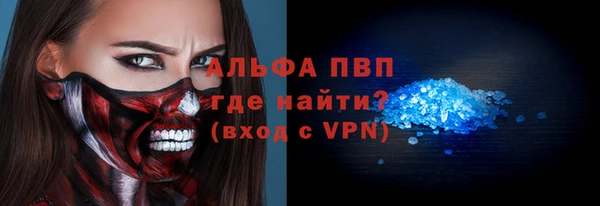 меф Горняк