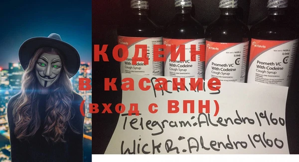 меф Горняк