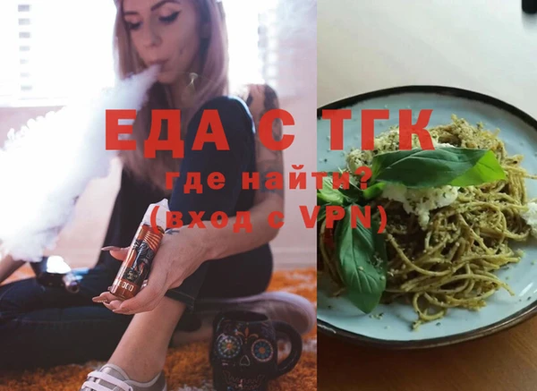 меф Горняк