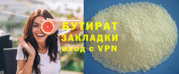 кокаин VHQ Гусев