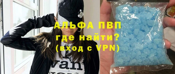 меф Горняк