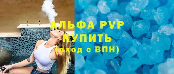 кокаин VHQ Гусев