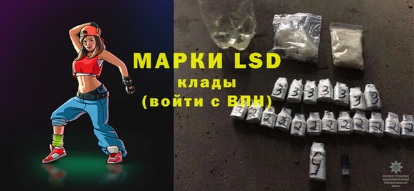 соль курить ск Горнозаводск