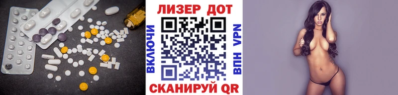 Лсд 25 экстази ecstasy  Домодедово 