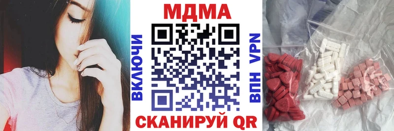 МДМА crystal  Домодедово 