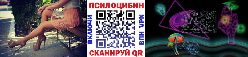 кракен как зайти  Домодедово  Псилоцибиновые грибы Psilocybe  купить  